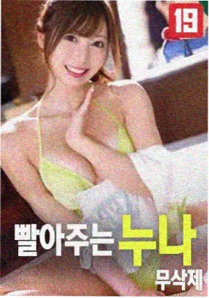 韩剧同学的妈妈 取景地空间叙事配图